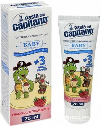Паста зубная «Pasta Del Capitano» детская 3+, клубника, 75 мл