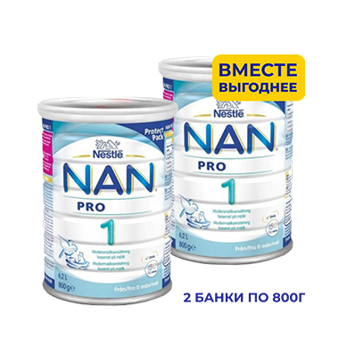 Акция! Смесь молочная сухая «Nestle» NAN Pro 1, 800 г х 2 шт