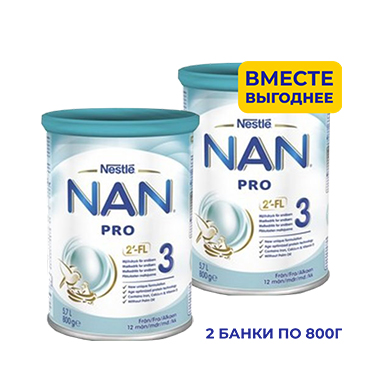 Акция! Смесь молочная сухая «Nestle» NAN Pro 3, 800 г х 2 шт